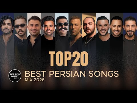 Top 20 Persian Trending Music Mix 2026 ( میکس آهنگ های ترند ایرانی ۲۰۲۶ )