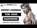VIDYUT JAMWAL Tum Nahi Samjhoge Workout Motivation Themusclegeek
