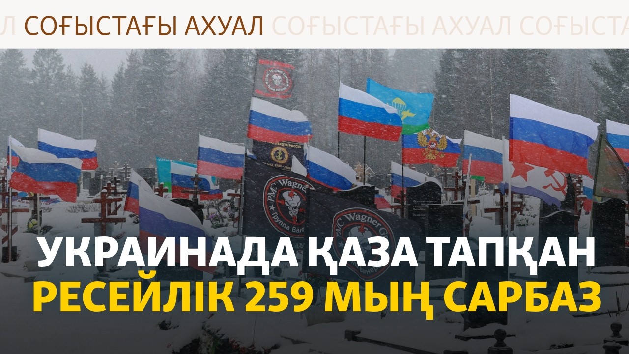 Ресейдің әскер шығыны, Зеленскийдің сапары, Еуроодақ мәлімдемесі