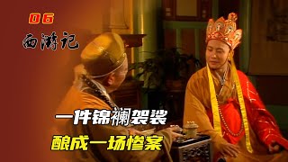 Re: [閒聊] 黑神話第一章 火照黑雲在講什麼?