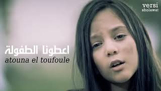 Download lagu Atouna el toufoule (sedih,mengharukan) mp3 Download lagu Atouna el toufoule (sedih,mengharukan) mp3