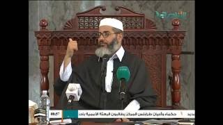 الدورة العلمية الرابعة في العلوم الشرعية | شرح نظم ابن عاشر (9) | 10 - 09 - 2015