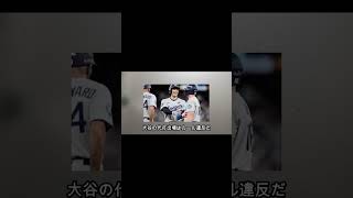 🚨【フアン・ソトの真実】⚾😱 大谷翔平の輝きの陰で明らかになった5億ドルの悪夢💸💥 球界史上最大の不良債権となったのか！？📉🔥 最高年俸スターなのにメッツは沈没… 崩壊するクイーンズ帝国の末路🏙️⚰️