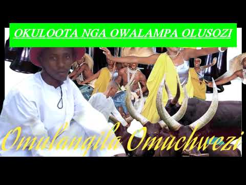 Okuloota nga owalampa olusozi - Omulangira Omuchwezi