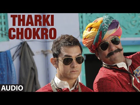 OFFICIAL: 'Tharki Chokro' FULL AUDIO Song | PK | Aamir Khan, Sanjay Dutt | T-Series