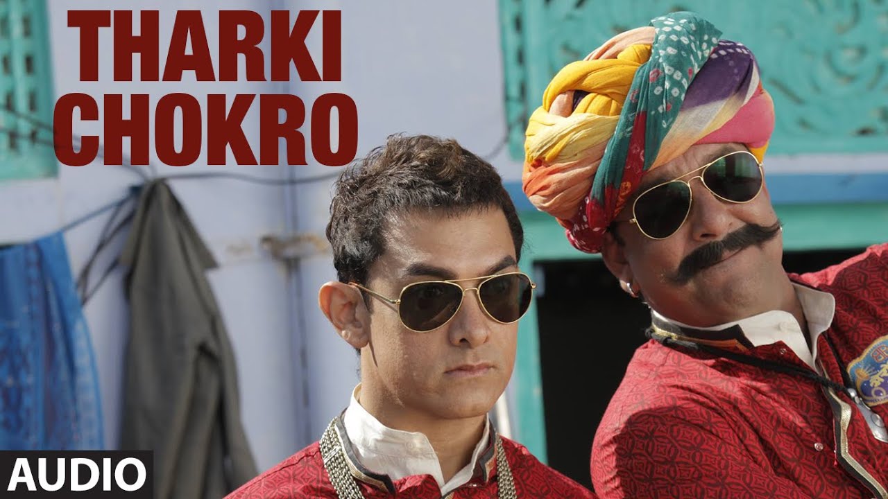 Tharki Chokro Lyrics  | Pk | Amir Khan, Sanjay Dutt | Swaroop Khan | Ajay Gogavale, Atul Gogavale
