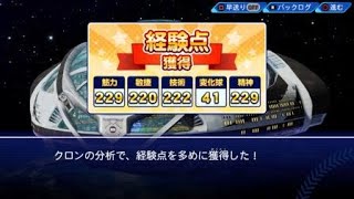 eBASEBALLパワフルプロ野球2022