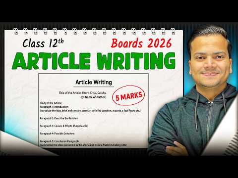 Article Writing | FORMAT + FIXED LINES | Class 12 English |  Boards 2026🔥