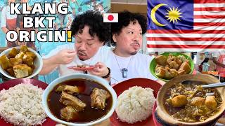 【豚肉連食タフガイ】ここに来なきゃマレーシアのバクテーは語れない！KLから電車で1時間、バクテー発祥の地「クラン」に参上！【マレーシア飯🇲🇾】
