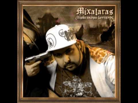 MIXALARAS FEAT NIKOS ARGYRIOY ''OI NYXTES TIS SIOPIS''