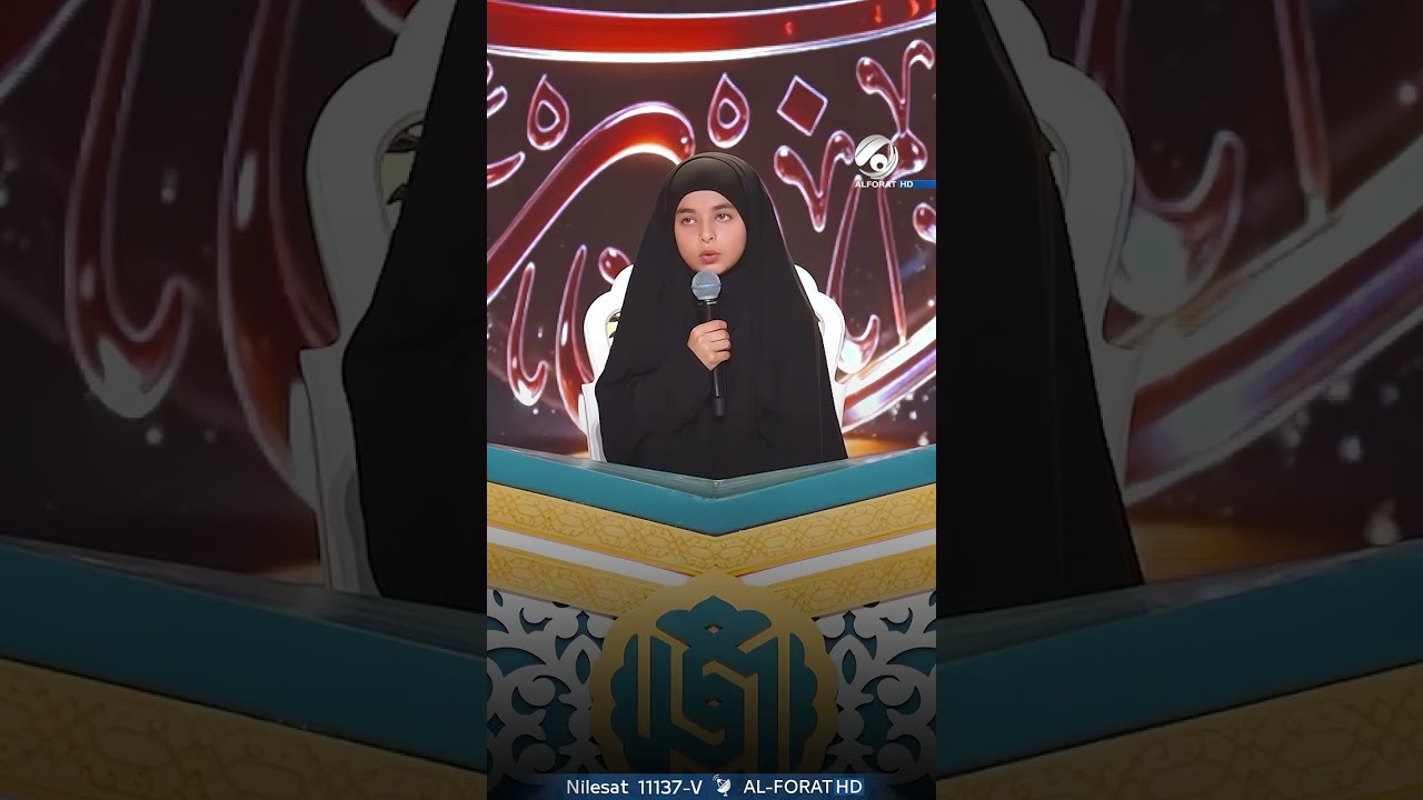 فيديو | بعمر الـ9 سنوات تحفظ وتفسر القرأن !