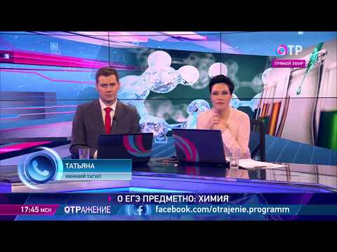 О ЕГЭ предметно. Как подготовиться к госэкзамену по химии