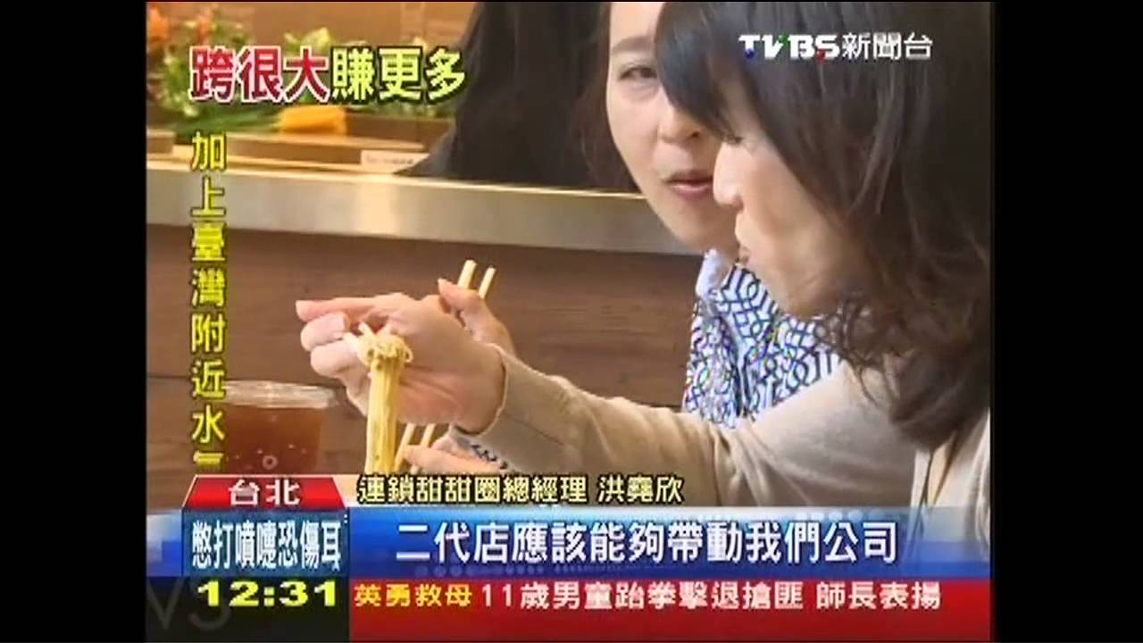 餐飲轉型風！　連鎖甜甜圈賣「現煮拉麵」