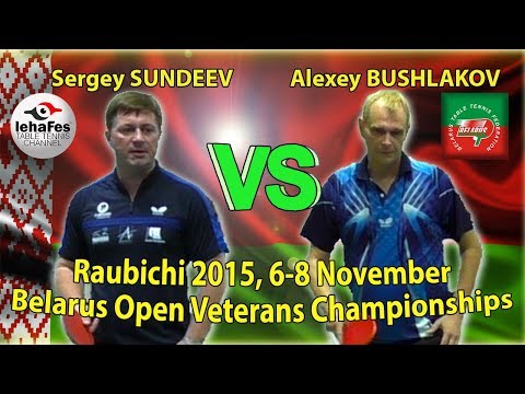 Raubichi Sergey SUNDEEV - Alexey BUSHLAKOV Table Tennis Настольный теннис