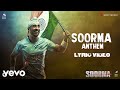 Soorma Anthem Best Lyric Video Soorma Diljit Taapsee Pannu Shankar Mahadevan Gulzar