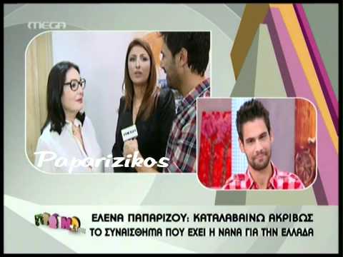 Helena Paparizou - "Proino Mou" Interview 2011 (With Nana Mouskouri & Natasa Theodoridou)