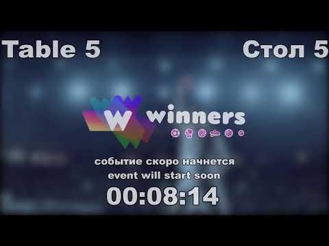 WINners Cup Table 5 20.10.2020 part 3