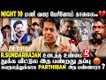 R Sundarrajan 5 வயசுல இருந்து கூட இருந்த நண்பன�
