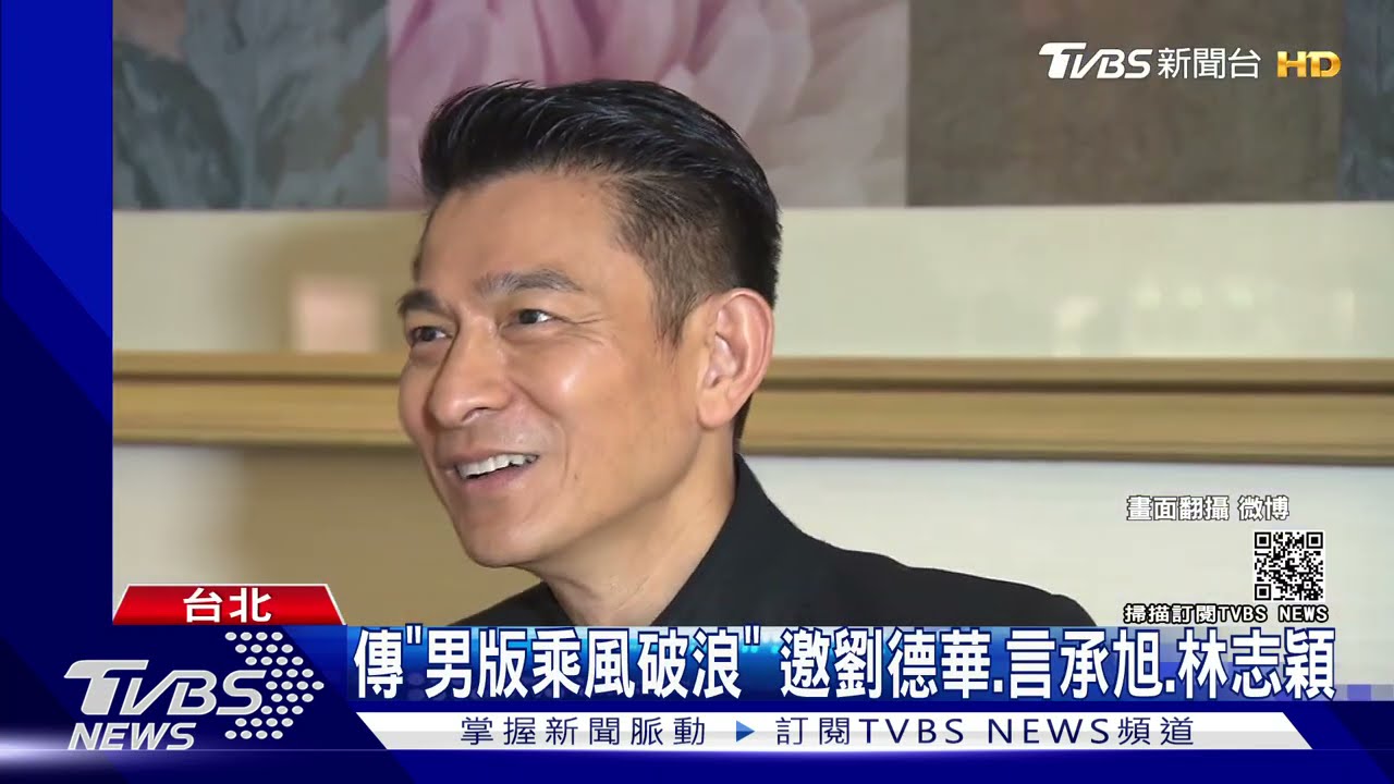 批劉德華「非真正歌手」 楊坤演出「被嗆下台、椅子被抬走」