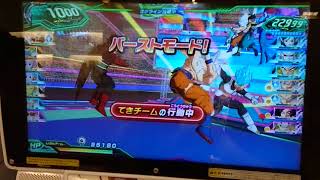 【スーパードラゴンボールヒーローズ】バトルスポーツスタジアム 固定ダメージデッキVSロベル達！