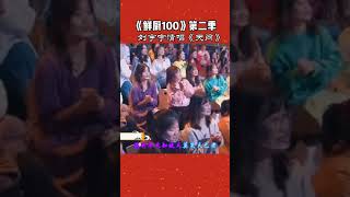 Download lagu Liu Yuning singing Word of honor ost #刘宇宁 #刘宇宁直播# mp3