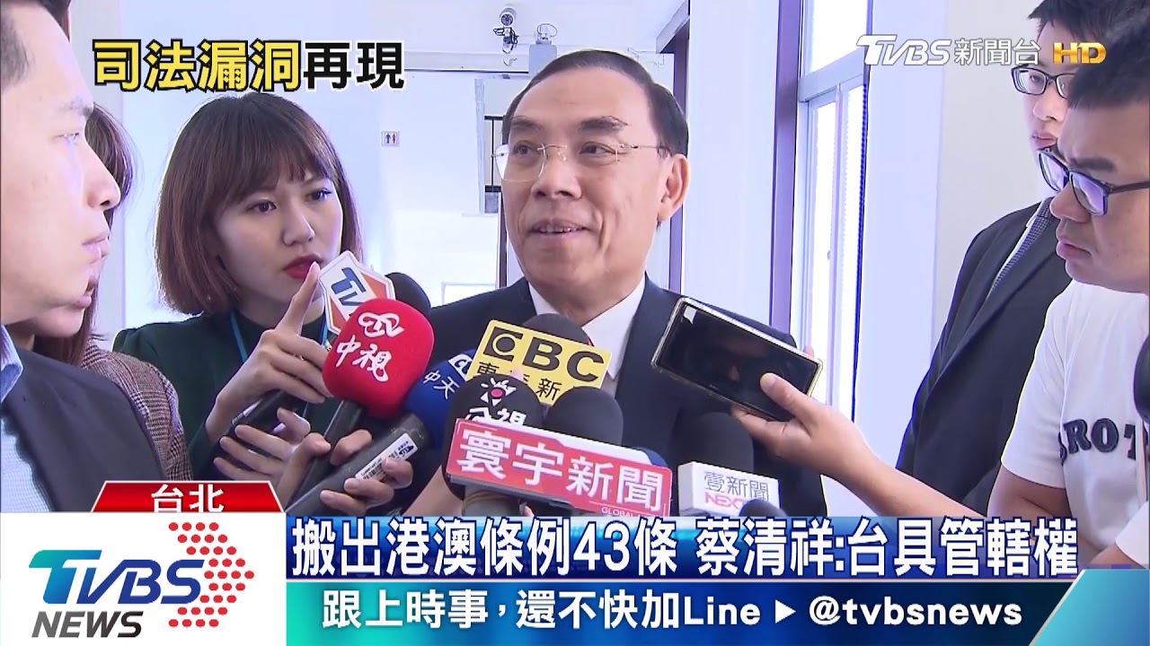 疑台嫌在港搶劫 法務部籲港府提供證據
