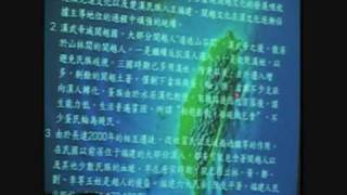 Taiwanese Origin (7)