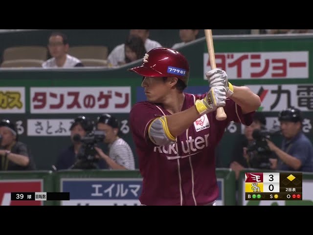 【2回表】今季1号!! イーグルス・小深田大翔 ライトへの2ランホームランで点差を広げる!! 2024年8月10日 福岡ソフトバンクホークス 対 東北楽天ゴールデンイーグルス