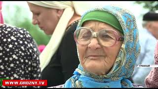 Благодаря Фонду Кадырова Зина Даудова смогла совершить  Хадж второй раз