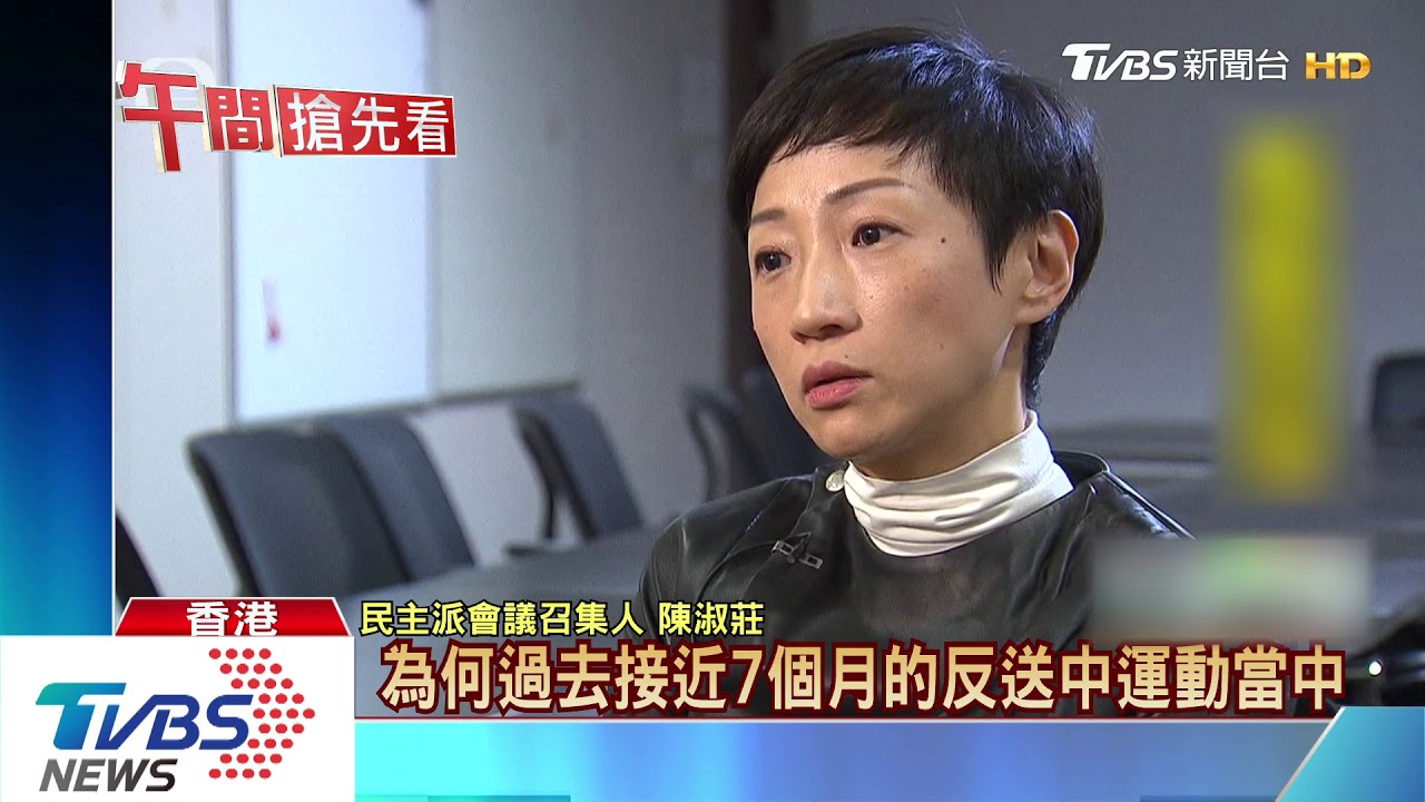 「反送中」近7個月 港中聯辦主任遭免職
