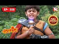 Baalveer And Ashyasur S Face Off Baalveer Ep 508 Full Episode 29 Sep 2022