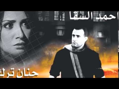 Video thumbnail for Breakup - إنفصال