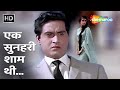 Ek Sunehri Sham Thi Lata Mangeshkar Hit Songs Aao Pyar Karen 1964 Joy Mukherjee Saira Banu