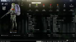 【Escape From Tarkov】実況プレイ#3