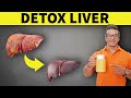 How to Detox Your Liver | लिवर साफ़ करने के उपाय | Yatinder Singh