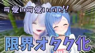 推し西園チグサが可愛すぎて限界オタク化するエリーラ・ペンドラ【にじさんじ切り抜き】