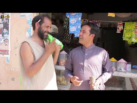 ABBASI KA QARZA / PAKISTANI COMEDY FULL FUNNY POTHWARI DRAMA SHAHZADA GHAFFAR