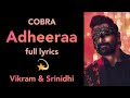 Adheeraa song full lyrics | Cobra | Rocking Song | LyRiC world