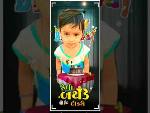 21 August 2019 Happy birthday  Nilam