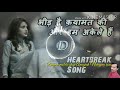 Bheed Hai Qayamat Ki Aur Ham Akele Hain DJ Deepak Anugrah Narayan Road
