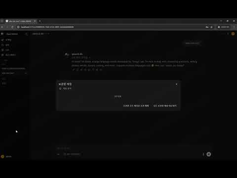 Open-webUI Resizable sidebar(on desktop)