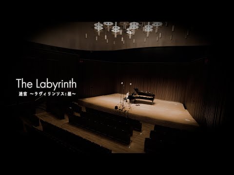 FINAL FANTASY XIV: Forge Ahead – The Labyrinth Music Video (by Keiko)