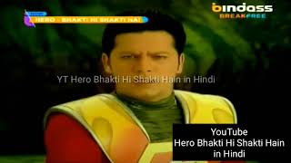 Hero Bhakti Hi Shakti Hain- Hero vs Virat - Season