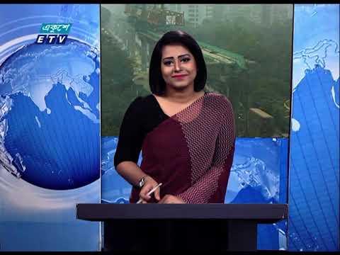 12 PM News || দুপুর ১২টার সংবাদ || 11 January 2021 || ETV News