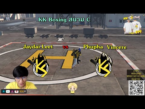 Jaydai Leet  vs  Phupha Vincere   KK  Boxing  สนาม C