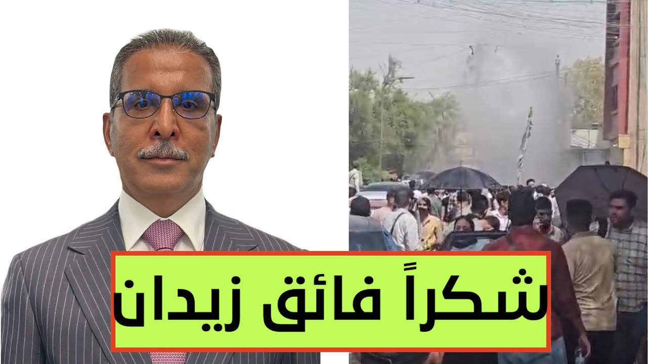 هل يقبل السوداني بإهانة شرف العراقيين؟