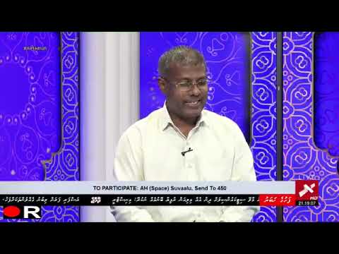 dheenee programme 90