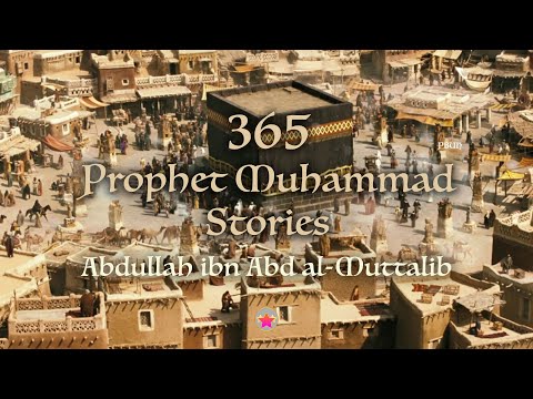 Abdullah ibn Abd al Muttalib