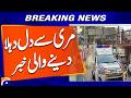 Passenger Bus Falls Into Ravine in Murree, 5 Killed, Many Injured | Breaking News Report