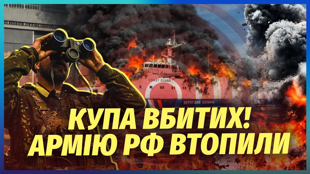 💣НАШ СПЕЦНАЗ ВЛАШТУВАВ “ПАВУТИНУ” В КАСПІЇ! Тоне військовий корабель. Спа?